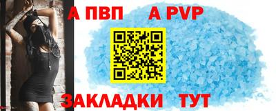 гидра Можайск