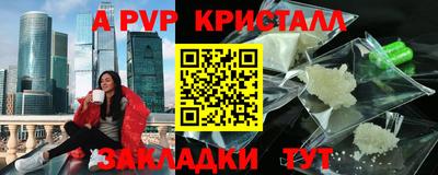 гидра Можайск