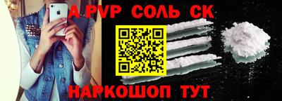 гидра Можайск