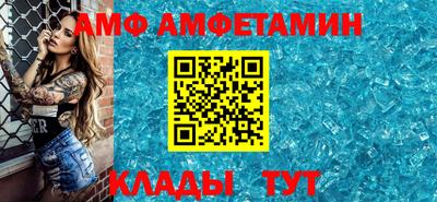 гидра Можайск