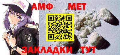 гидра Можайск