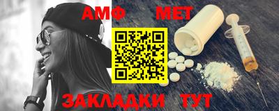 гидра Можайск
