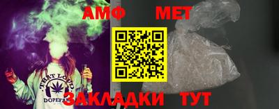гидра Можайск