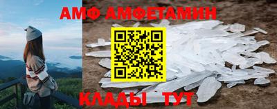 гидра Можайск