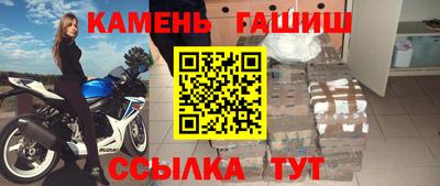 бошки Моздок