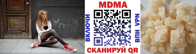 купить наркотик  даркнет состав  МДМА VHQ  Губкин 