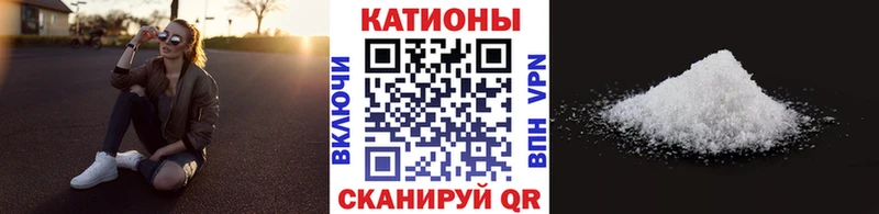 МЯУ-МЯУ mephedrone  shop телеграм  Губкин 