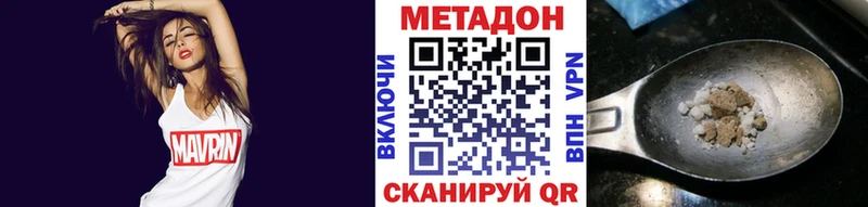 наркота  Губкин  Метадон кристалл 