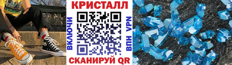 площадка состав наркошоп Губкин Метамфетамин витя
