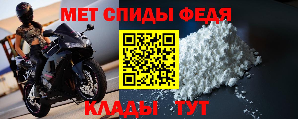 Первитин пудра  Вход с VPN  Первитин пудра  Губкин 