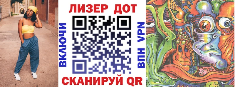 мега рабочий сайт  Губкин  Наркотические марки 1,8мг 