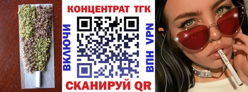 Дистиллят ТГК Wax  omg ONION  Губкин  продажа наркотиков 