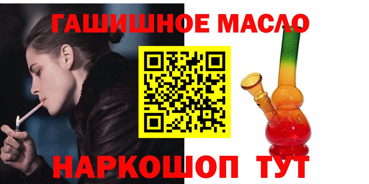 ТГК концентрат Губкин