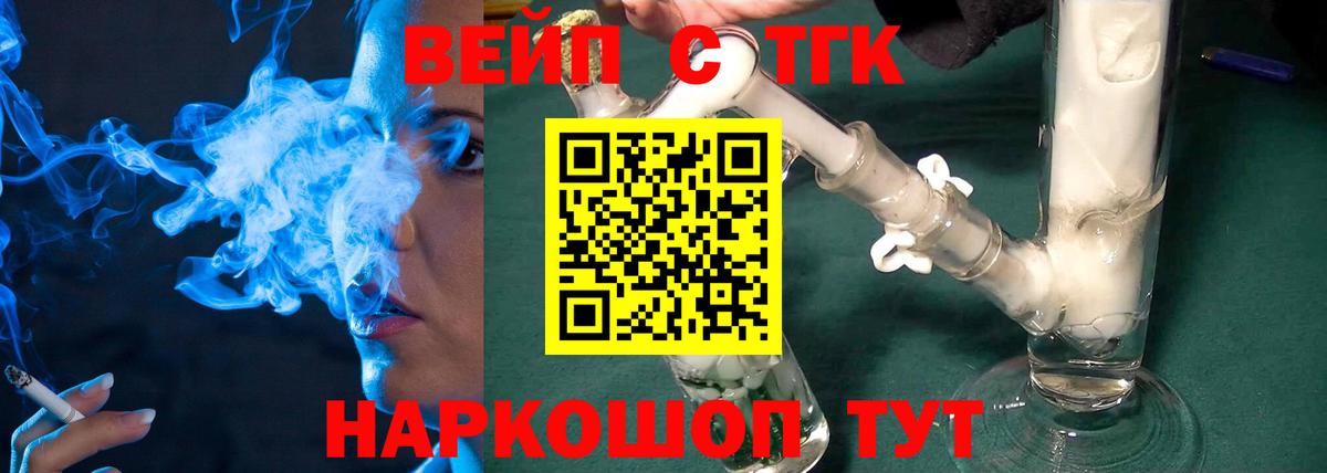 Губкин  Дистиллят ТГК концентрат  Вход с VPN 