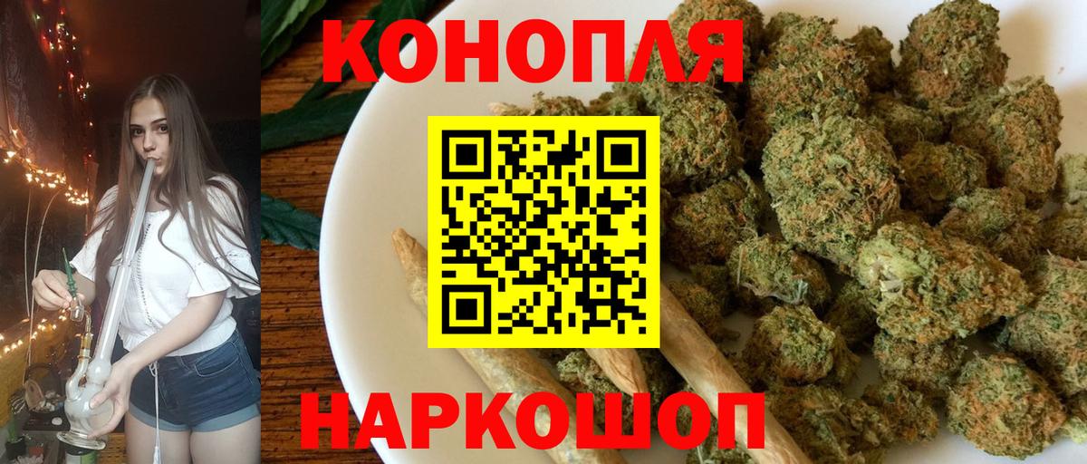 Шишки марихуана AK-47 Губкин